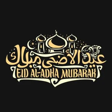 Vector logo for Eid ul-Adha Mubarak Stock Illustration