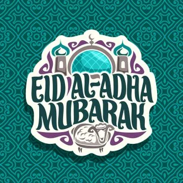 Vector logo for Eid ul-Adha Mubarak Stock Illustration