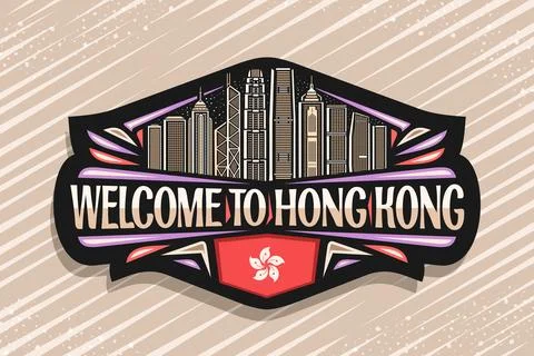 Vector logo for Hong Kong Stock Illustration