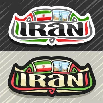Vector logo for Iran Stock Illustration
