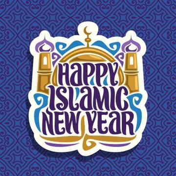 Vector logo for Islamic New Year Stock Illustration