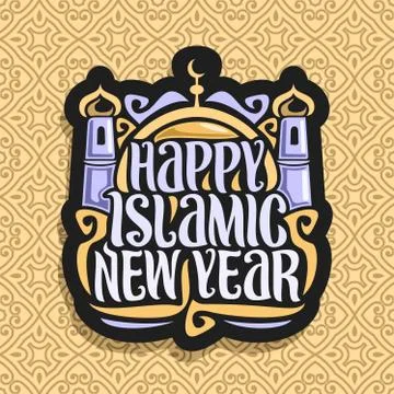 Vector logo for Islamic New Year Stock Illustration