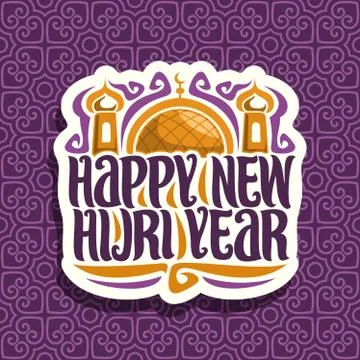 Vector logo for Islamic New Year Stock Illustration