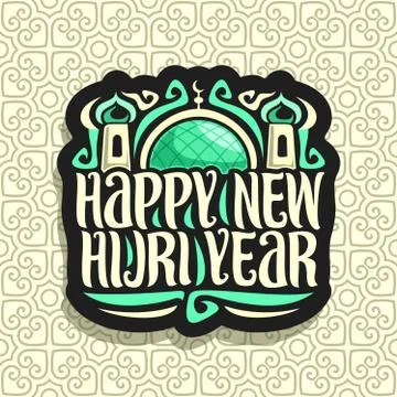 Vector logo for Islamic New Year Stock Illustration