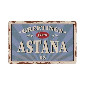 Vector logo for Kazakhstan, consisting of 3 isolated illustrations: Baiterek Stock Illustration