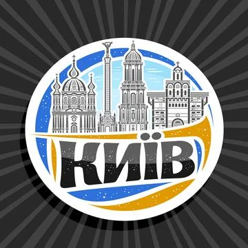 Vector logo for Kyiv Stock Illustration