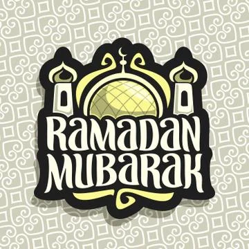Vector logo for muslim calligraphy Ramadan Mubarak Stock Illustration