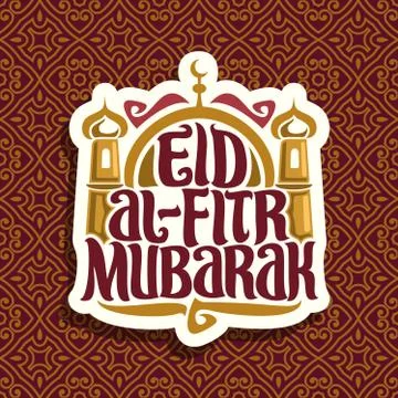 Vector logo with muslim greeting text Eid al-Fitr Mubarak Stock Illustration