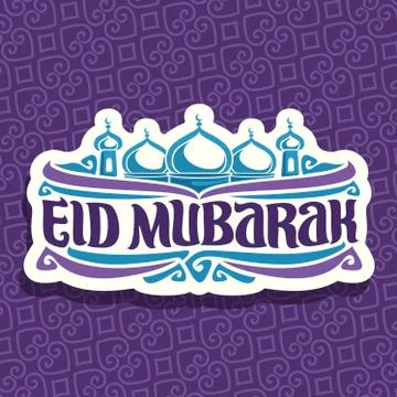 Vector logo for muslim holiday Eid Mubarak Stock Illustration