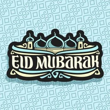Vector logo for muslim holiday Eid Mubarak Illustrazione stock