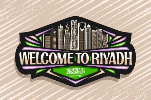 Vector logo for Riyadh Ilustración de archivo