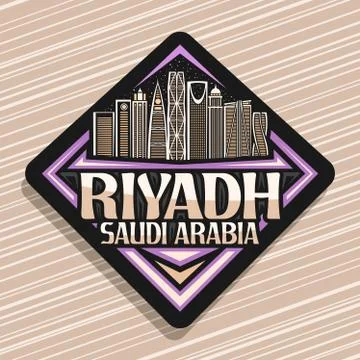 Vector logo for Riyadh Ilustración de archivo