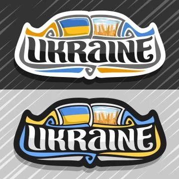 Vector logo for Ukraine Stock Illustration