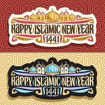Vector logos for Islamic New Year Illustrazione stock