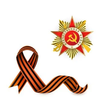 Vector May 9 Victory day george ribbons, medal set 스톡 일러스트
