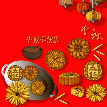 Vector Paper Graphics Design Elements of Mid Autumn Festival. Colorful Main H イラスト素材
