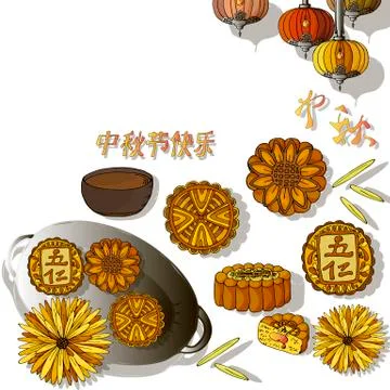 Vector Paper Graphics Design Elements of Mid Autumn Festival. Colorful Main H 스톡 일러스트