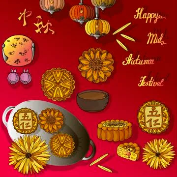 Vector Paper Graphics Design Elements of Mid Autumn Festival. Colorful Main H 스톡 일러스트