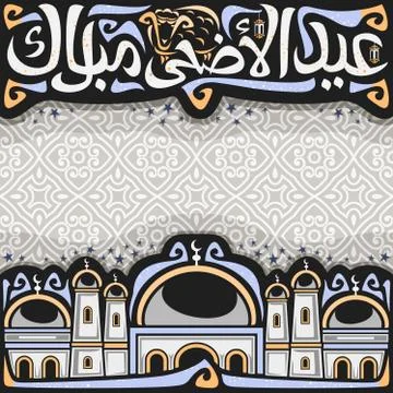 Vector poster for Eid al-Adha holiday Stock Illustration