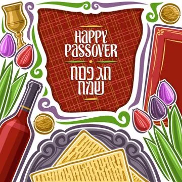 Vector poster for Passover holiday Stockillustratie