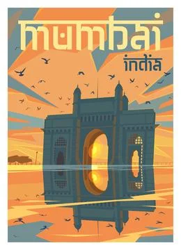 Vector premium travel poster. A view of the Gateway of India in the setting s Stock Illustration