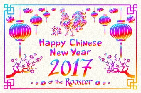 Vector rainbow colors 2017 New Year with chinese symbol of rooster. Year of.. Illustrazione stock