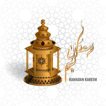 Vector Ramadan kareem lantern with arabic water color brush calligraphy and Stock Illustration