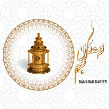 Vector Ramadan kareem lantern with arabic water color brush calligraphy and Stock Illustration