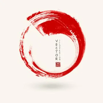 Vector red ink round stroke Stock Illustration