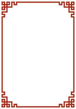 Vector retro page border Stock Illustration