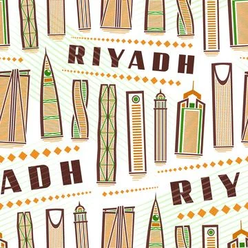 Vector Riyadh Seamless Pattern Ilustración de archivo