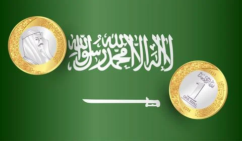 Vector Riyal coin of Saudi Arabia. Back side illustration drawing isolated with  Stock Illustration
