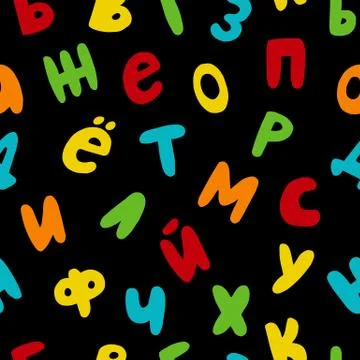 Vector seamless pattern with hand drawn russian cyrillic letters Stock Illustration