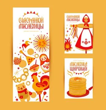 Vector set cards on the theme of the Russian holiday Carnival. Russian Stock Illustration