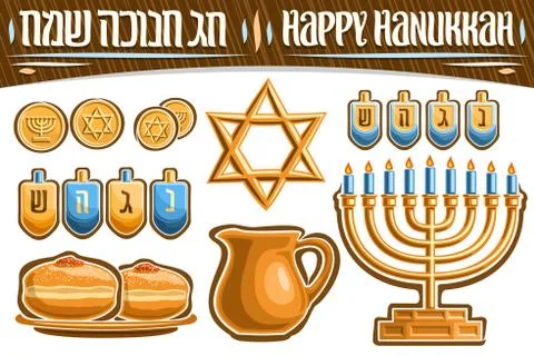 Vector set for Hanukkah holiday Stock Illustration