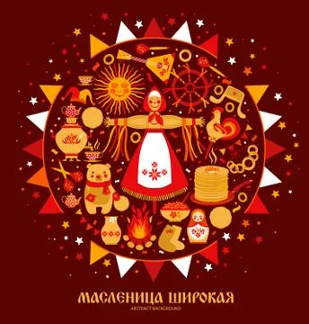 Vector set on the theme of the Russian holiday Carnival. Russian translation Stock Illustration
