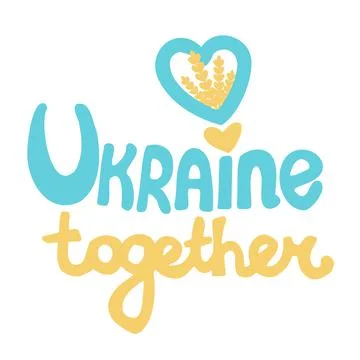 Vector slogan Ukraine together glory to Ukraine Stock Illustration