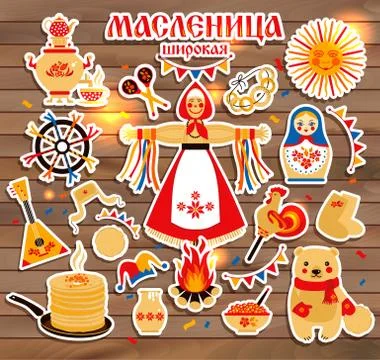 Vector sticker set on the theme of the Russian holiday Carnival. Russian Stock Illustration