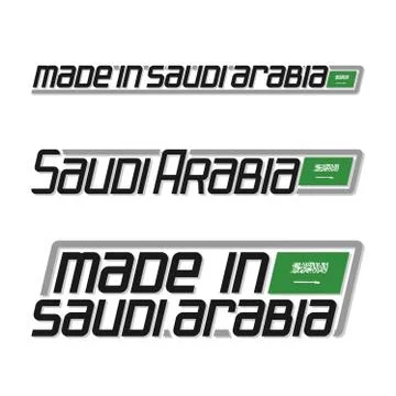Vector text made in Saudi Arabia Stock Illustration