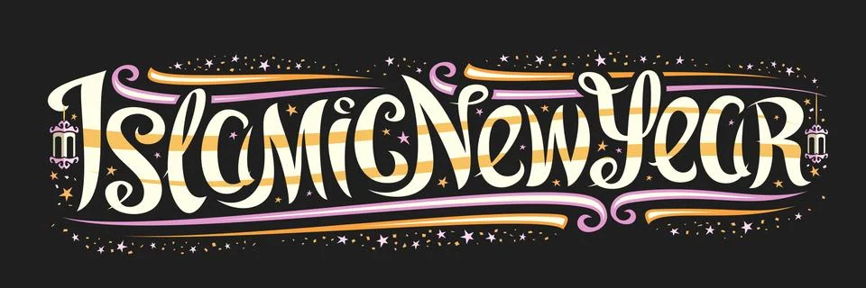 Vector title for Islamic New Year Stock Illustration