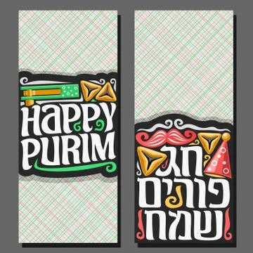 Vector vertical banners for Purim Stock Illustration