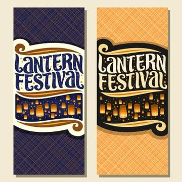 Vector vertical banners for Sky Lantern Festival Stock Illustration
