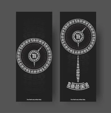 Vector vertical illustration. Hand lettering on black background with round d Stock Illustration