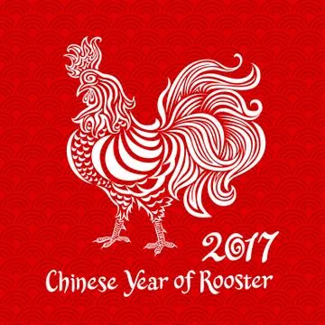 Vector white rooster on red chinese background. Chinese calendar Zodiac for.. Illustrazione stock