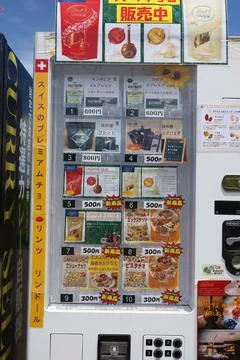 A vending machine for rare sake snacks. Stock Photos