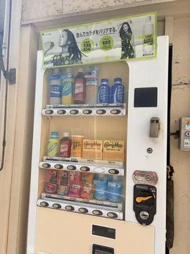 Vending machine stocked with Minoken drinks, Pocari Sweat, Java Tea and Cal.. 库存照片