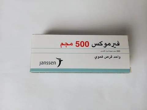 Vermox Tablets box on white background with text writings in Arabic Foto stock