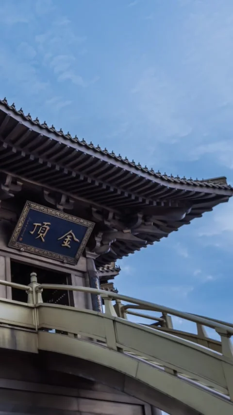 Vertical Ancient Chinese Architecture Timelapse with Blue Sky and White Clouds Stock Footage 327478354