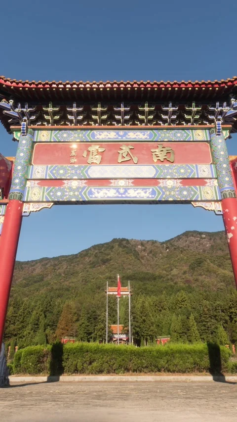 Vertical Chinese Archway Light and Shadow Motion Architecture Stock Footage 327670087