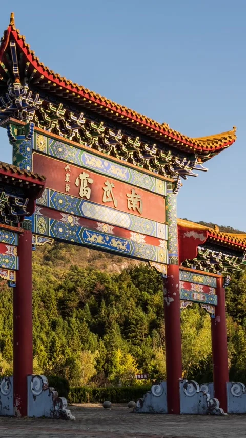 Vertical Chinese Archway Light and Shadow Motion Architecture Stock Footage 327670129